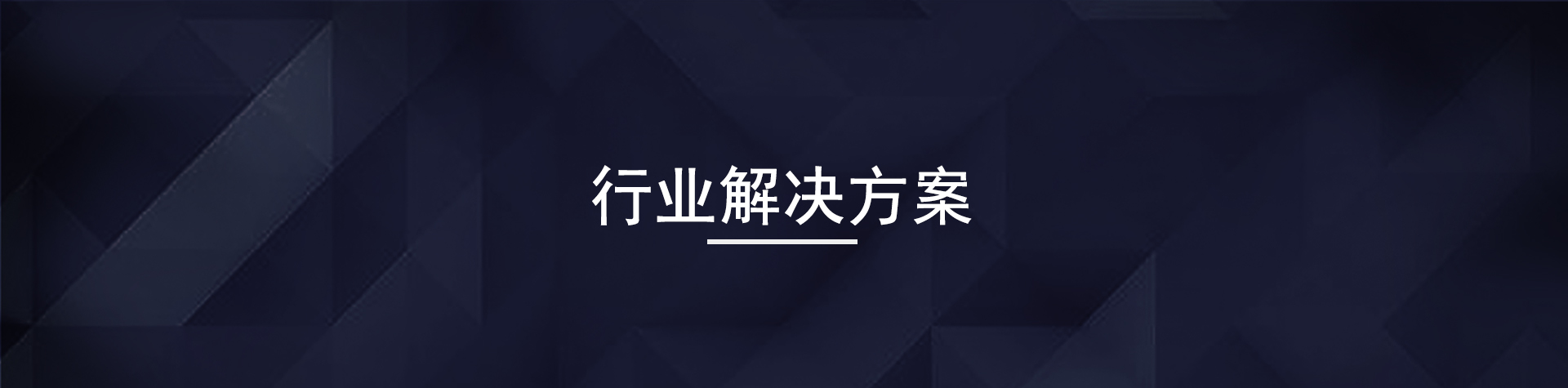其他專業(yè)功能設備