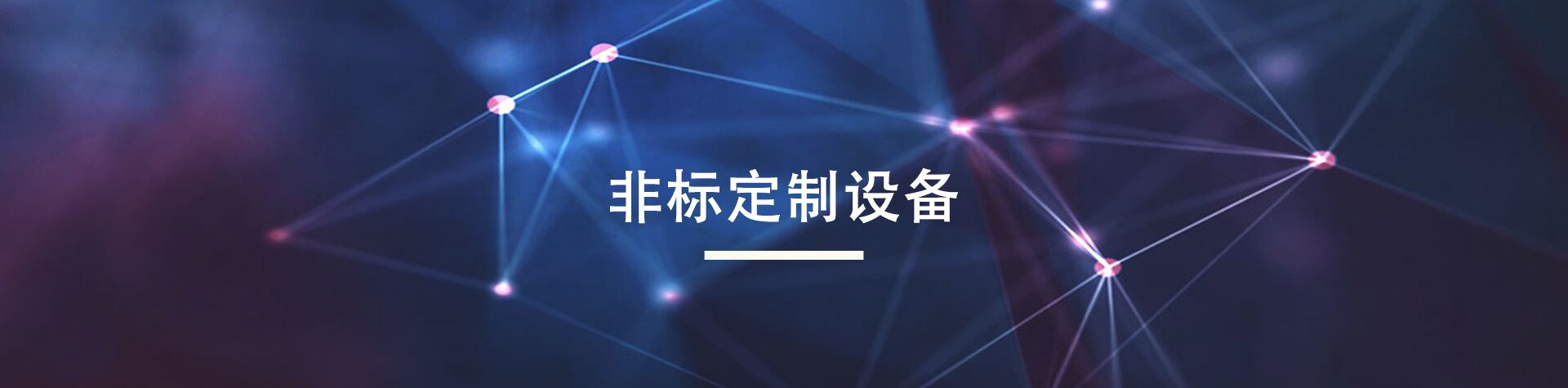 家具五金行業(yè)
