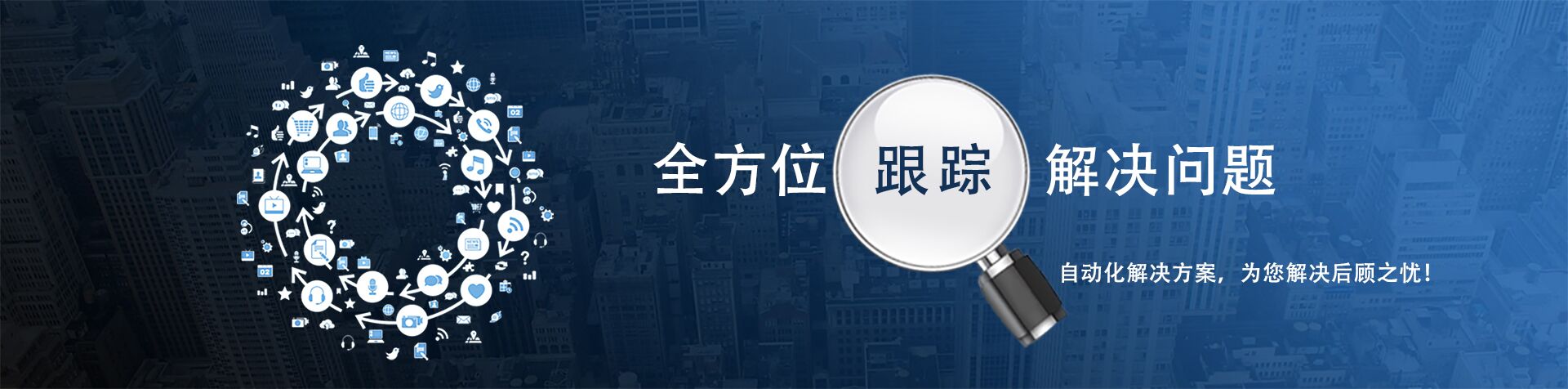 東莞非標自動化